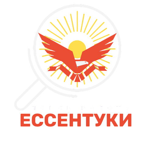 Аватар Telegram канала Работа Ессентуки - Свежие Вакансии - Кавказ Работа (kavkaz-rabota.com): работа и свежие вакансии