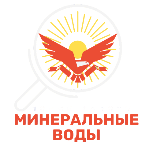 Аватар Telegram канала Работа Минеральные Воды - Вакансии - Кавказ Работа (kavkaz-rabota.com): работа и свежие вакансии