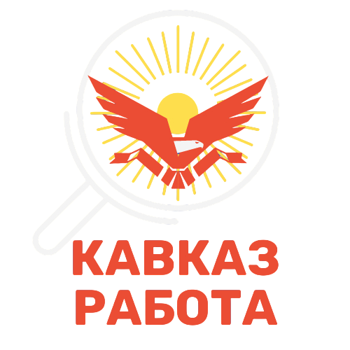 Логотип Кавказ Работа (kavkaz-rabota.com)